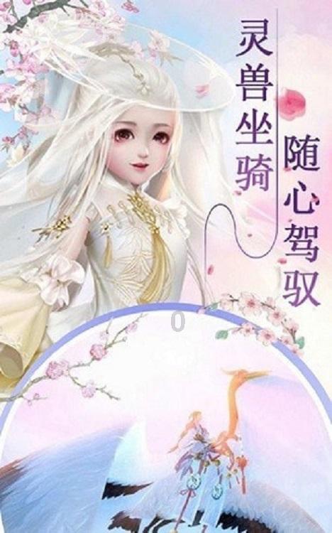 幻想三国2