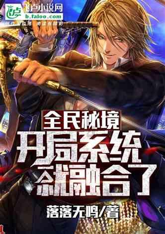 逃出诡异的塔楼