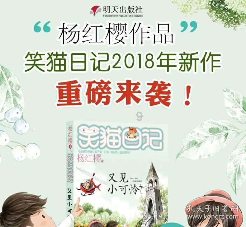 如果地球倒转，那么西边的时间会早于东边的时间吗？游戏画面