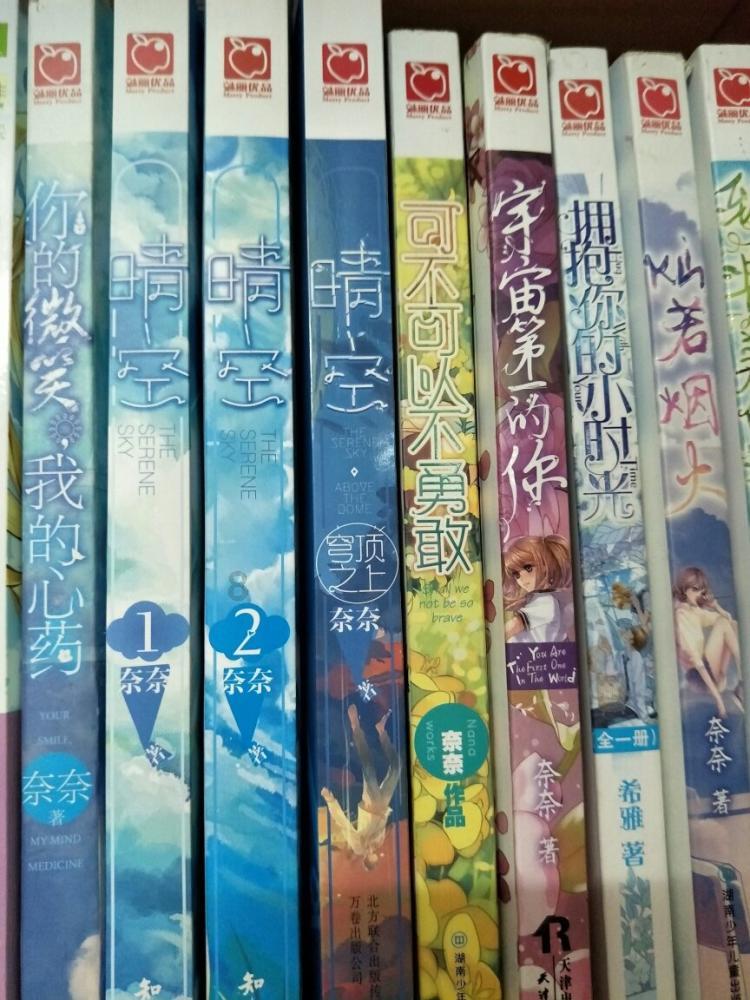 海滩宾馆逃生