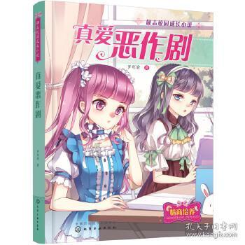 甜美奥莉吃甜点