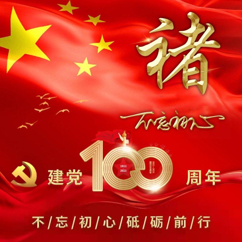 炉石传说