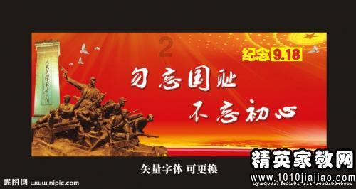 《幻兽帕鲁》雷恩高塔头目位置