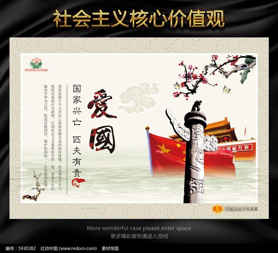 时尚封面照