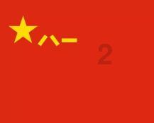 【中粮视点】花生:春节后市宽幅波动
