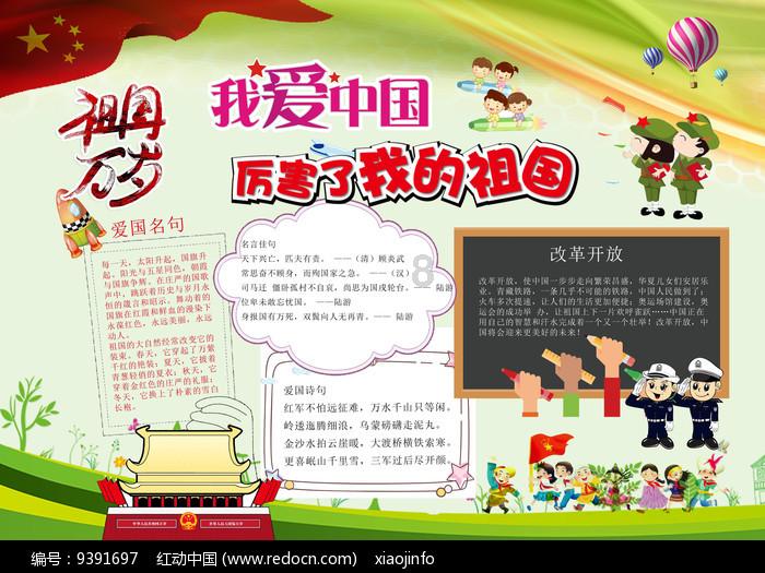第四代骁龙8移动平台将放弃采用arm的cpu架构