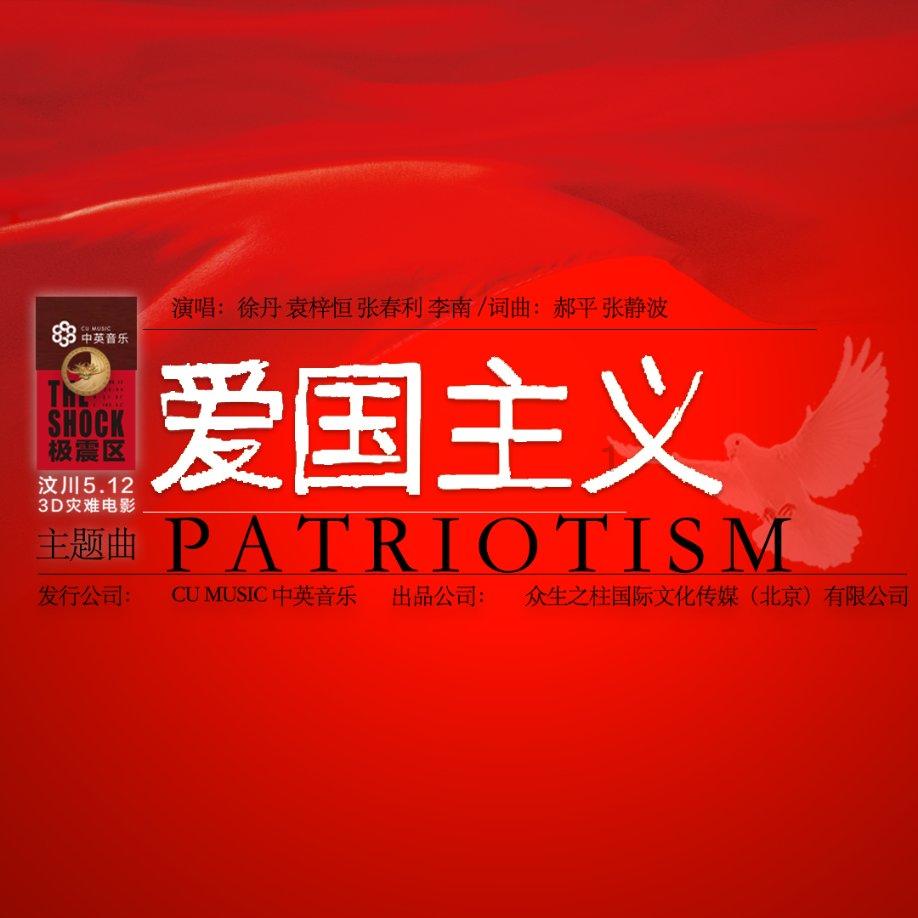 恒大高新:公司正在积极拓展新能源领域,但目前并没有与江西本土汽车企业有合作,不知道你的消息来自何处?