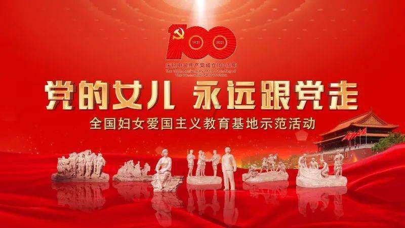 第二批河南食育推广基地入园调研评估活动圆满结束
