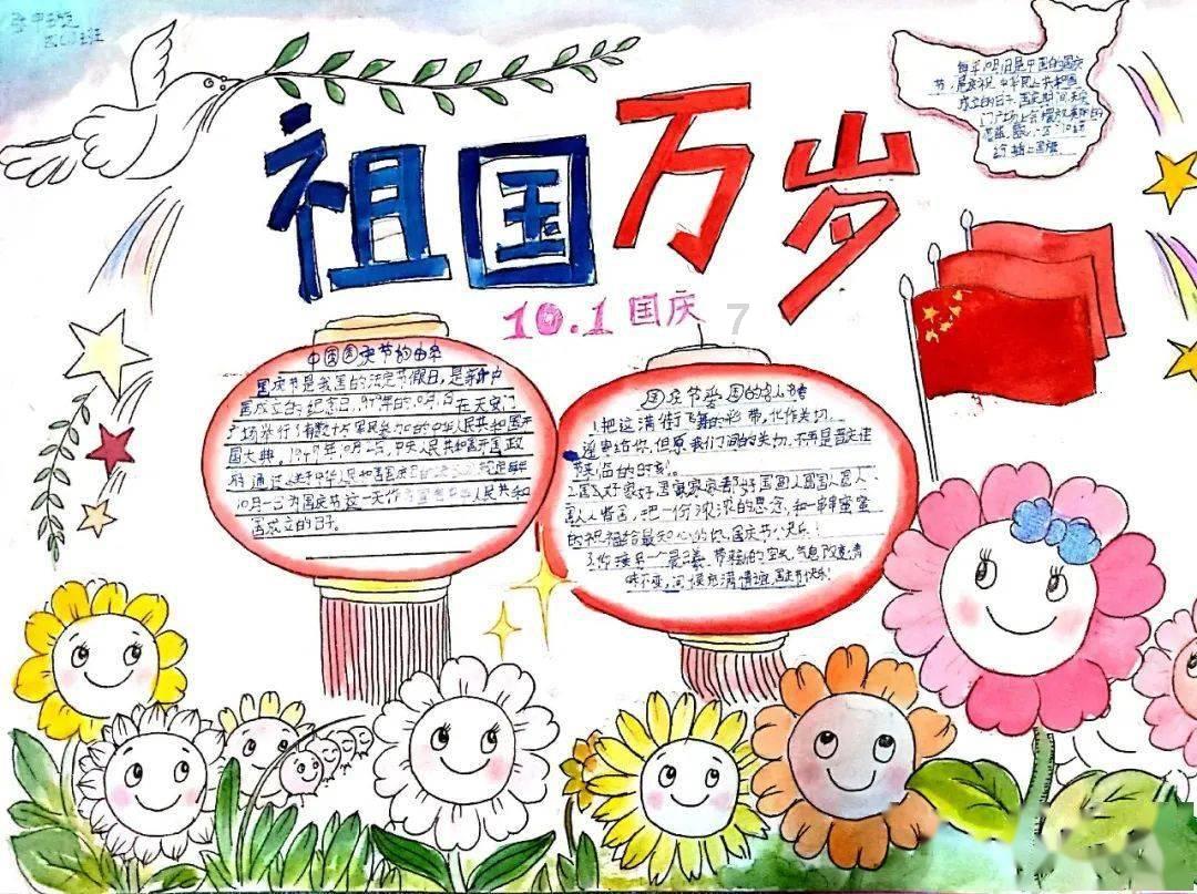 小学教育研究生毕业有教师资格证吗游戏画面