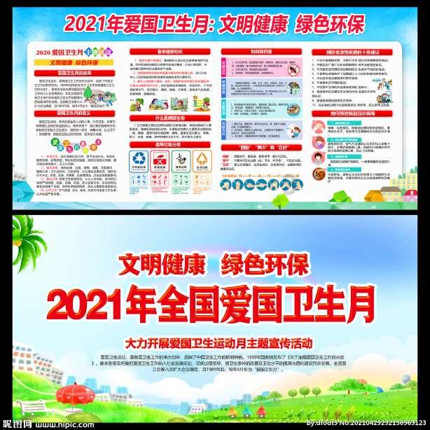 首府卫健人才共话高质量发展