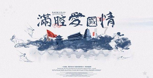 失落的星球3