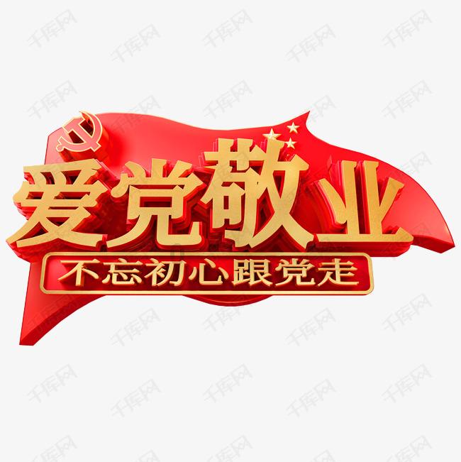 玖玖环保小达人