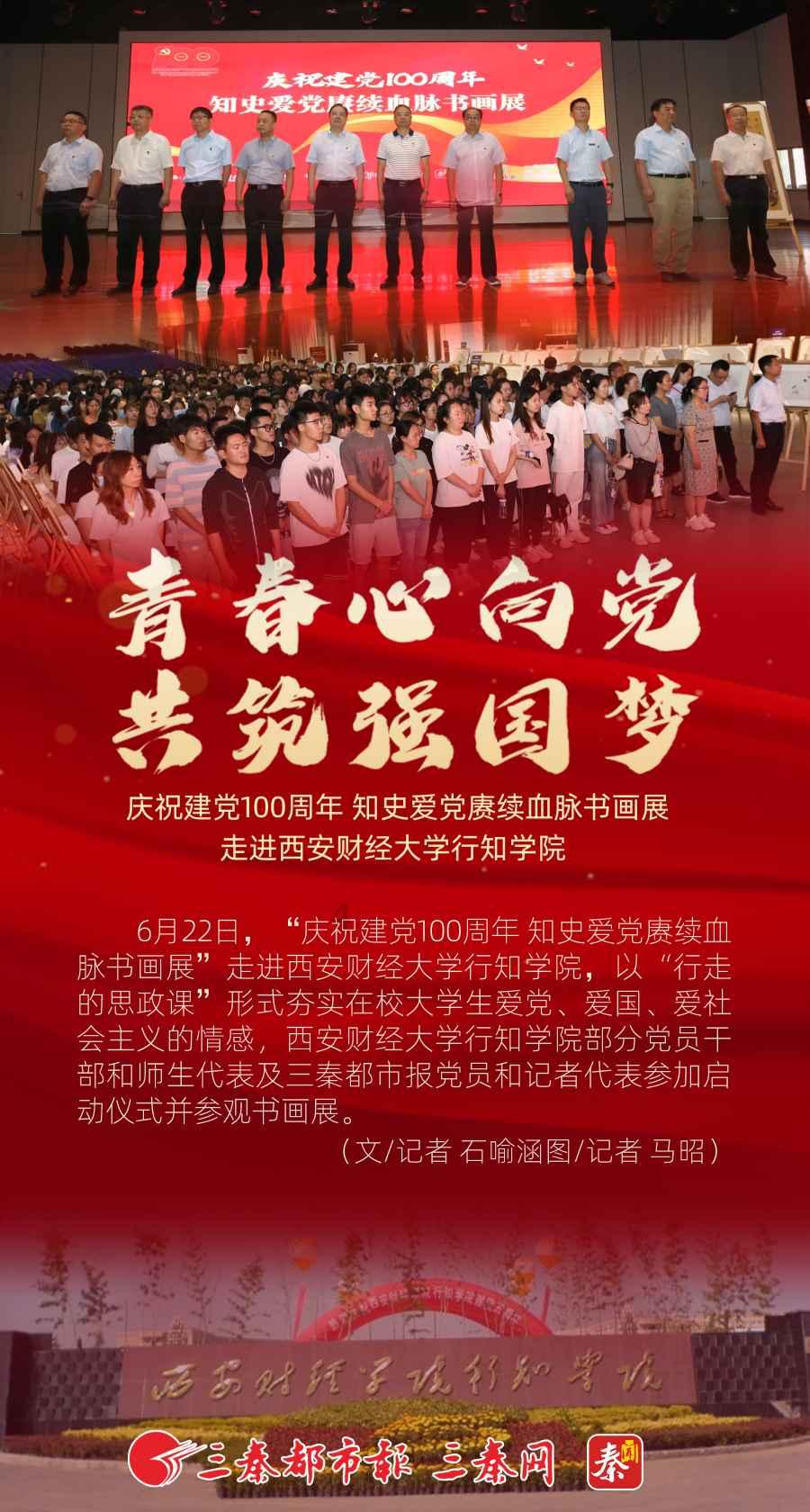 疯狂之冠