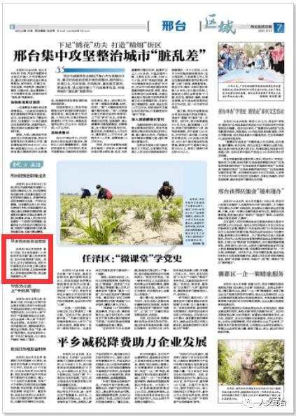 421010怎么算等于24？