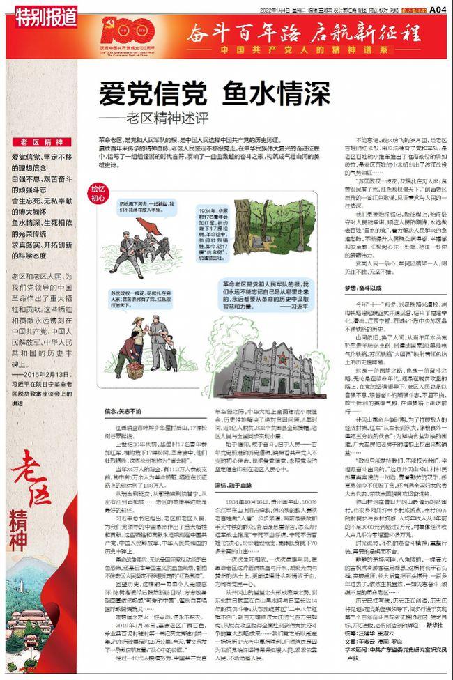 刺客信条：枭雄