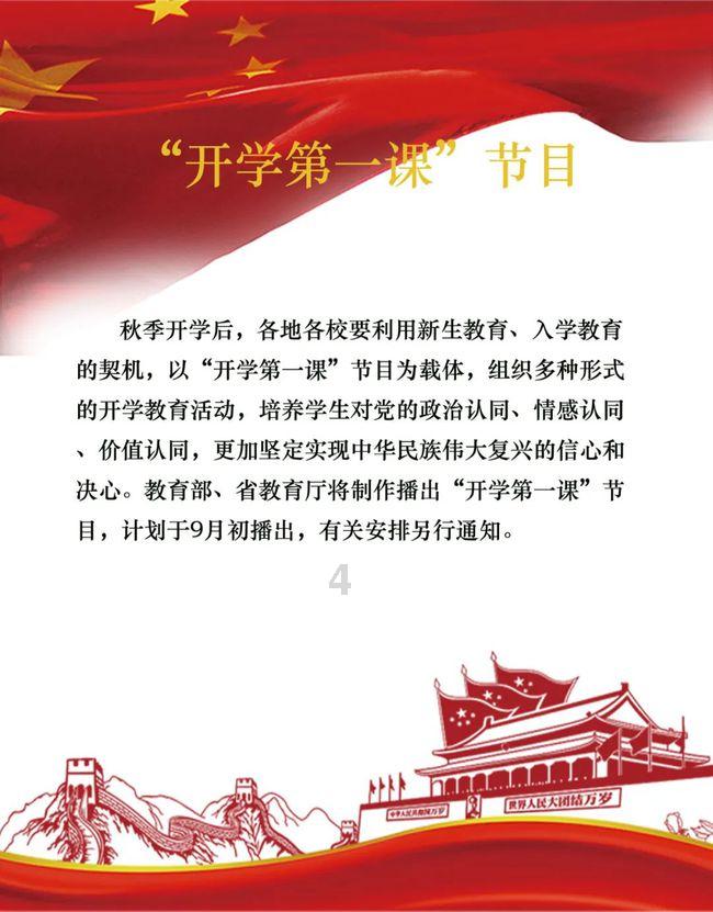长沙东马社区：闻雪而动  当好社区安全卫士