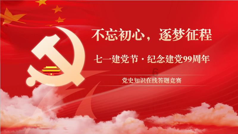 失事的飞机逃脱