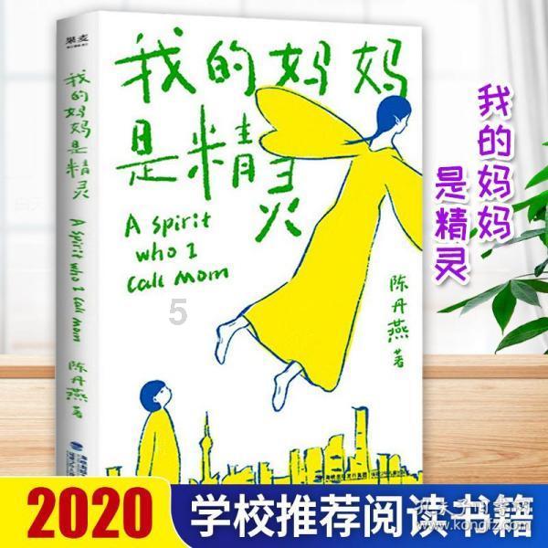 逍遥觅仙